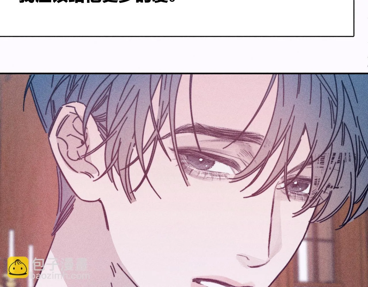 第82话 无法消融的冬天 第54页