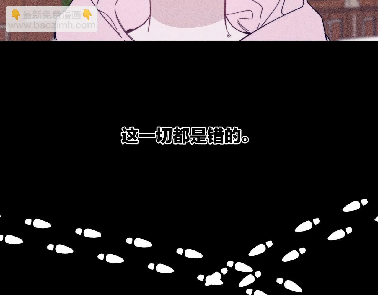 第82话 无法消融的冬天 第57页