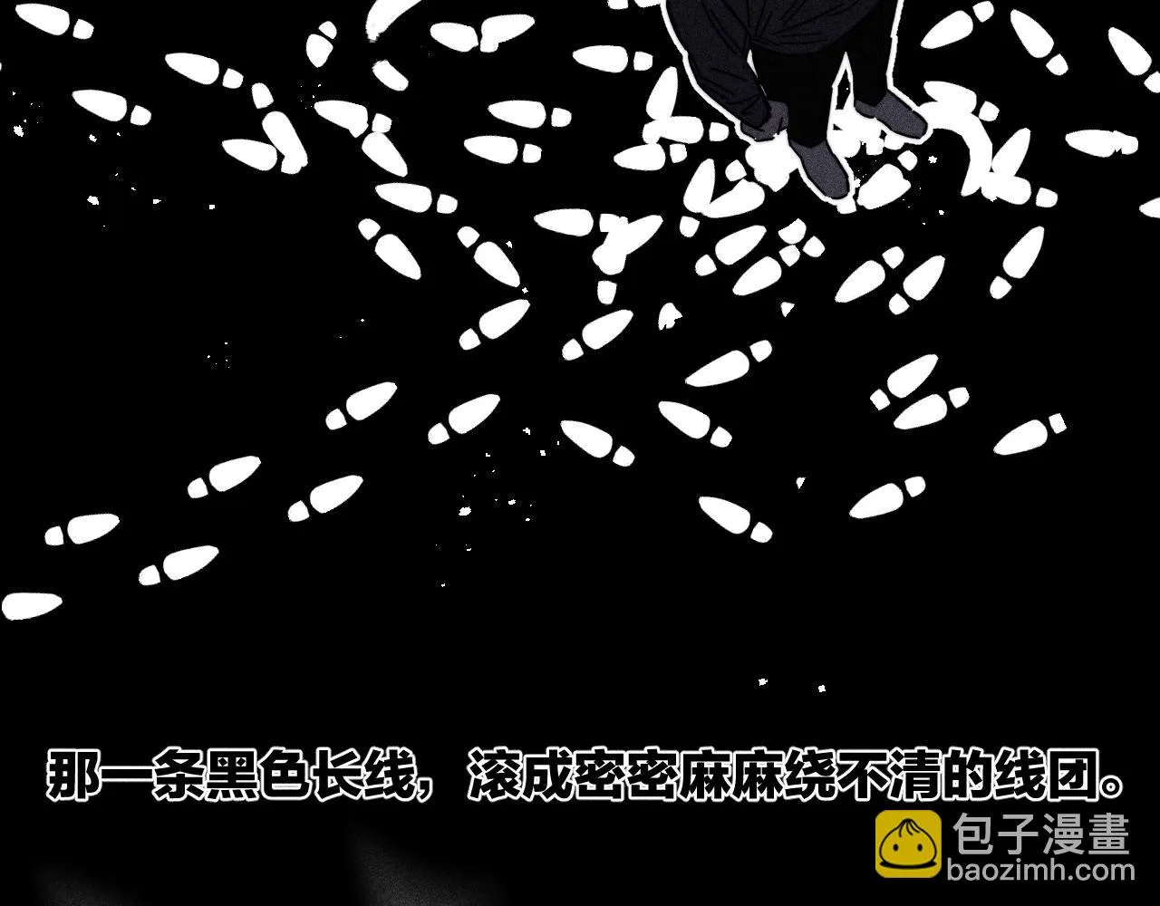 第82话 无法消融的冬天 第60页
