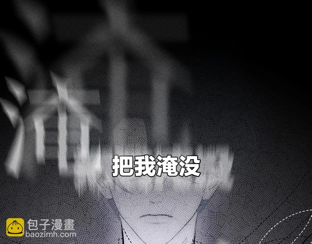 第82话 无法消融的冬天 第61页