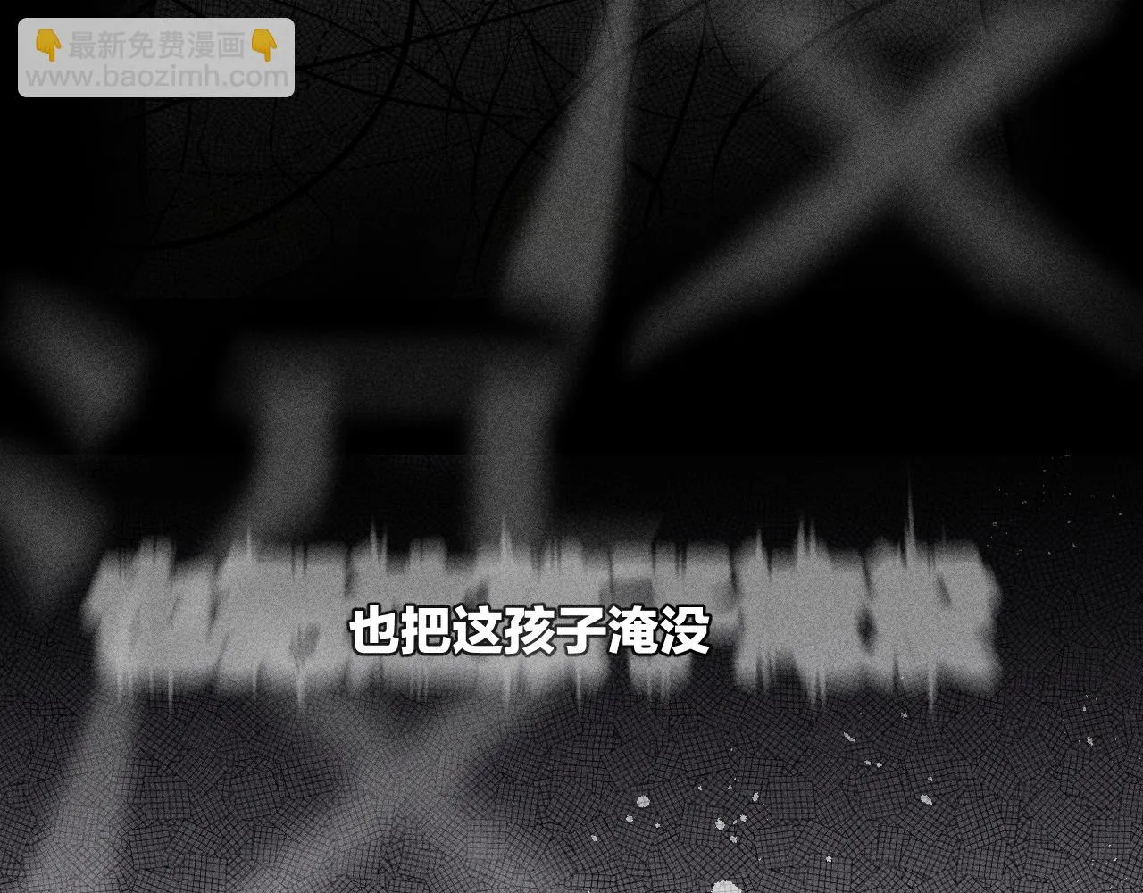第82话 无法消融的冬天 第64页