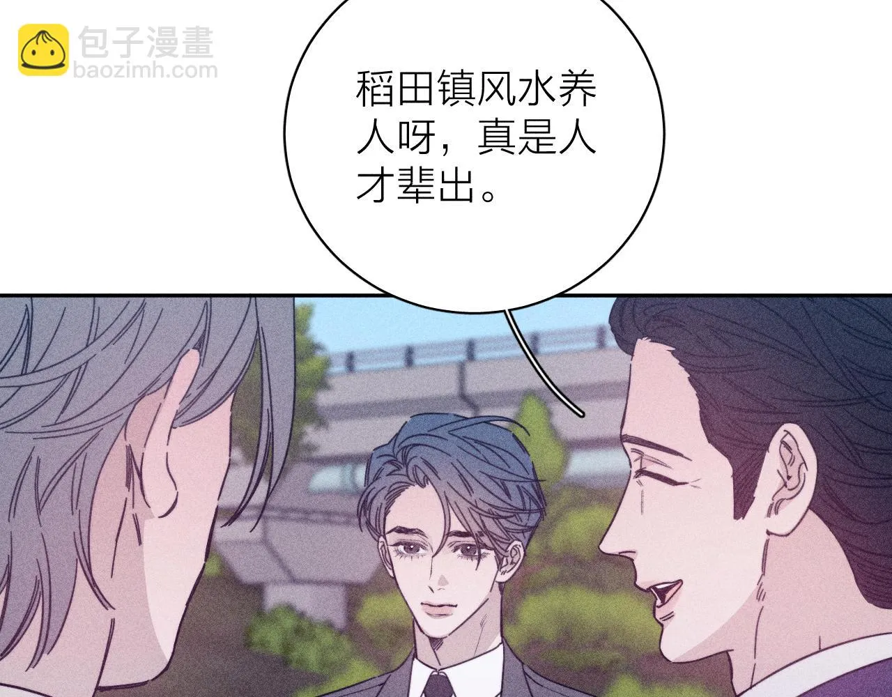 第82话 无法消融的冬天 第74页