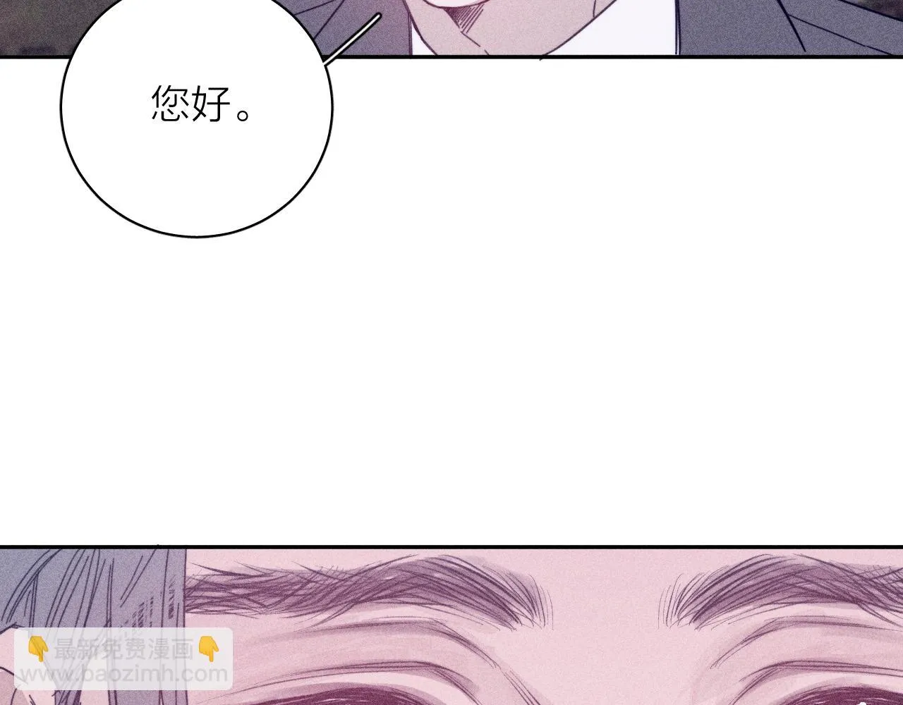第82话 无法消融的冬天 第77页