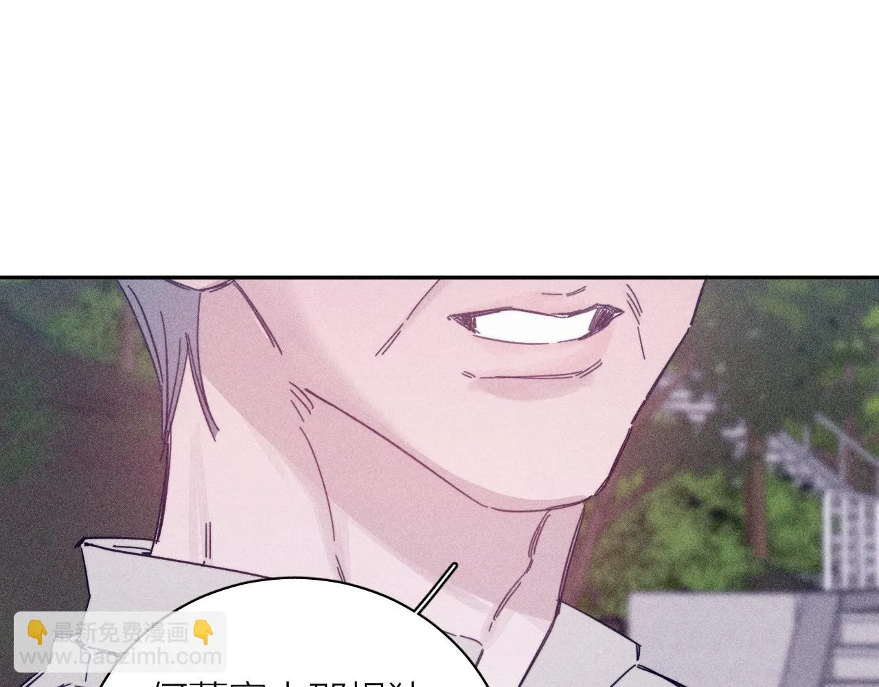 第82话 无法消融的冬天 第82页
