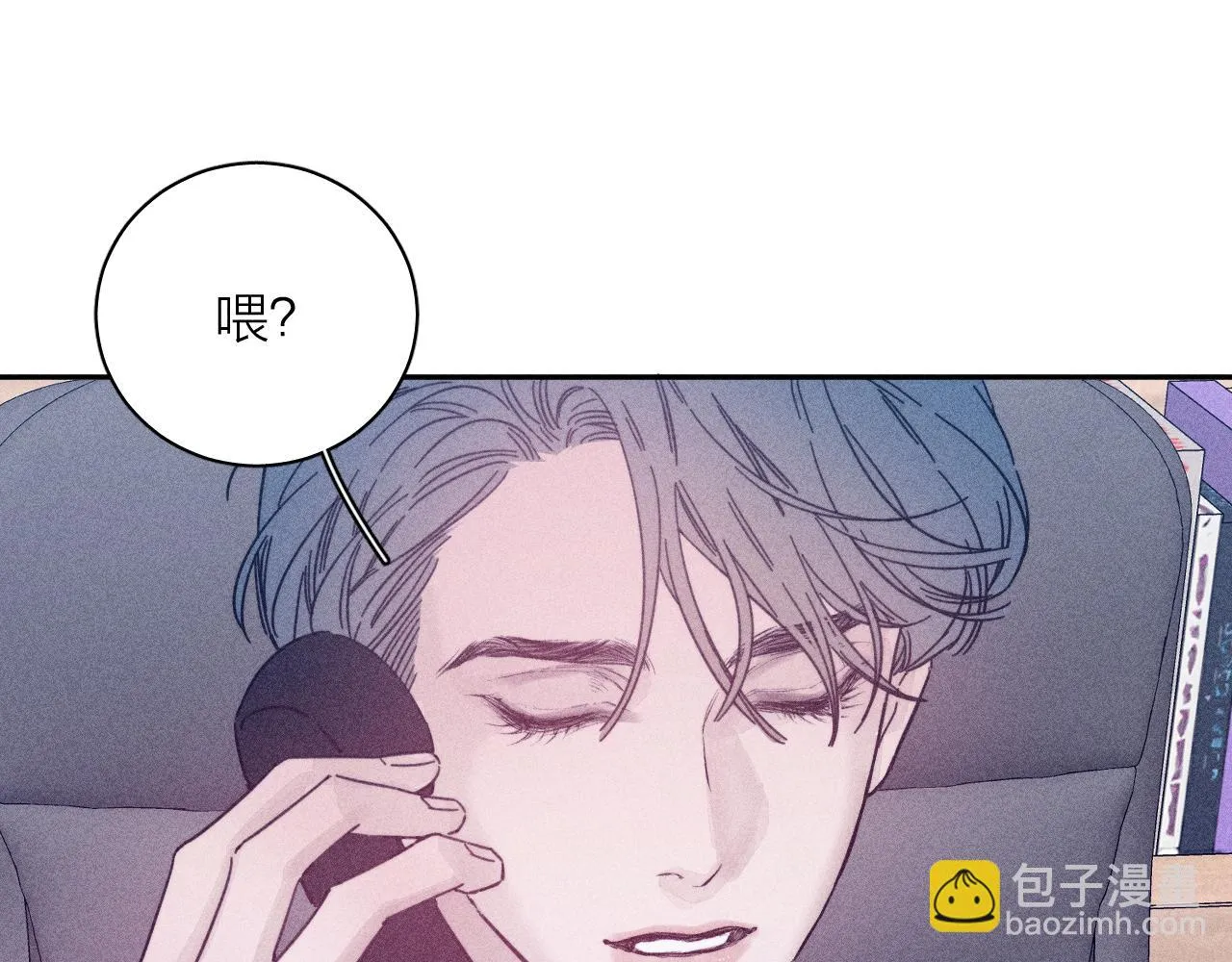 第82话 无法消融的冬天 第92页