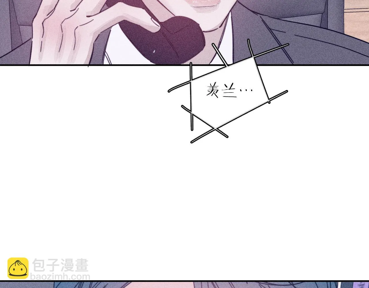 第82话 无法消融的冬天 第93页