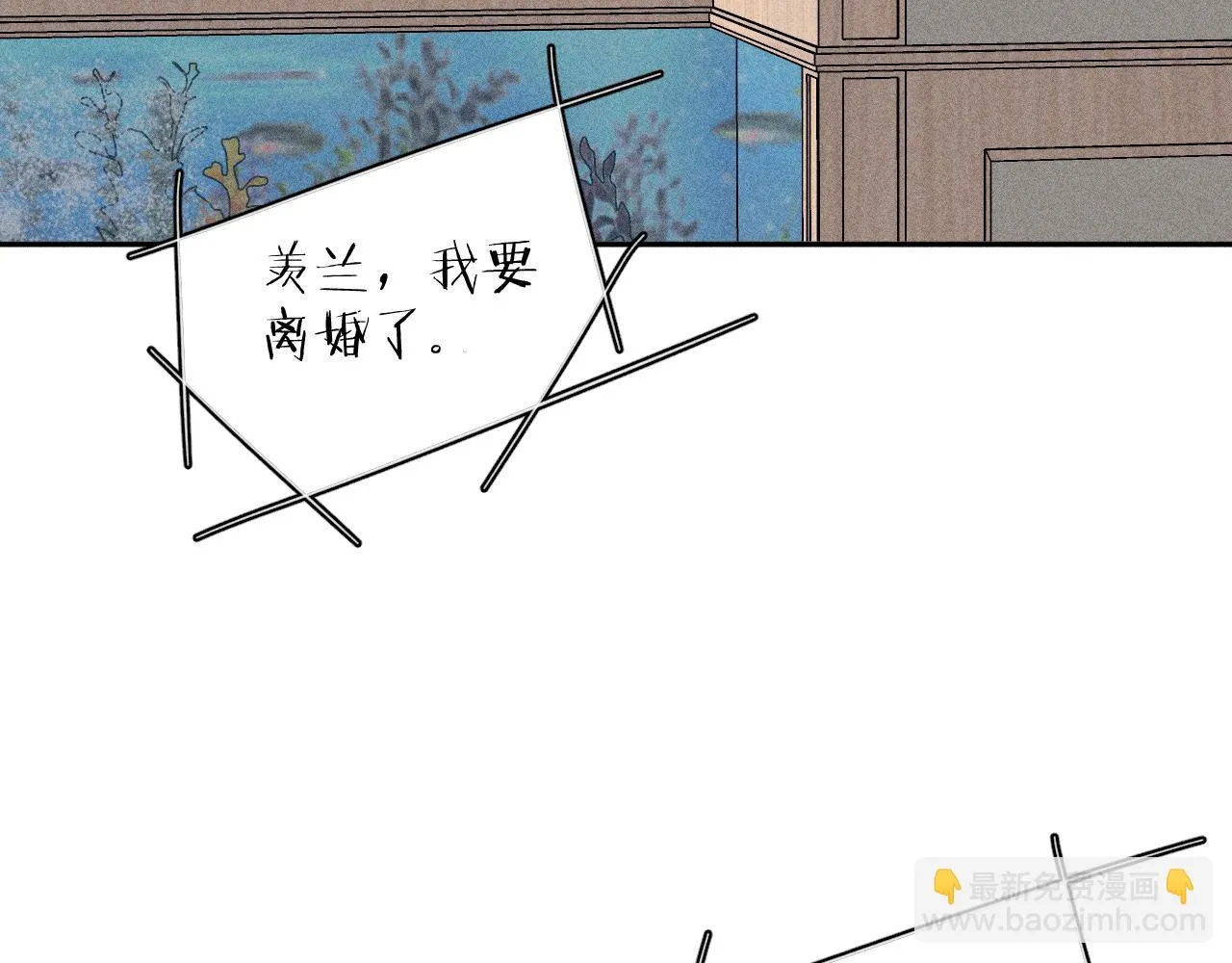 第82话 无法消融的冬天 第96页