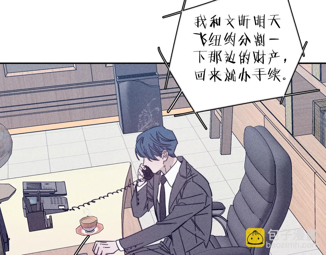 第82话 无法消融的冬天 第97页