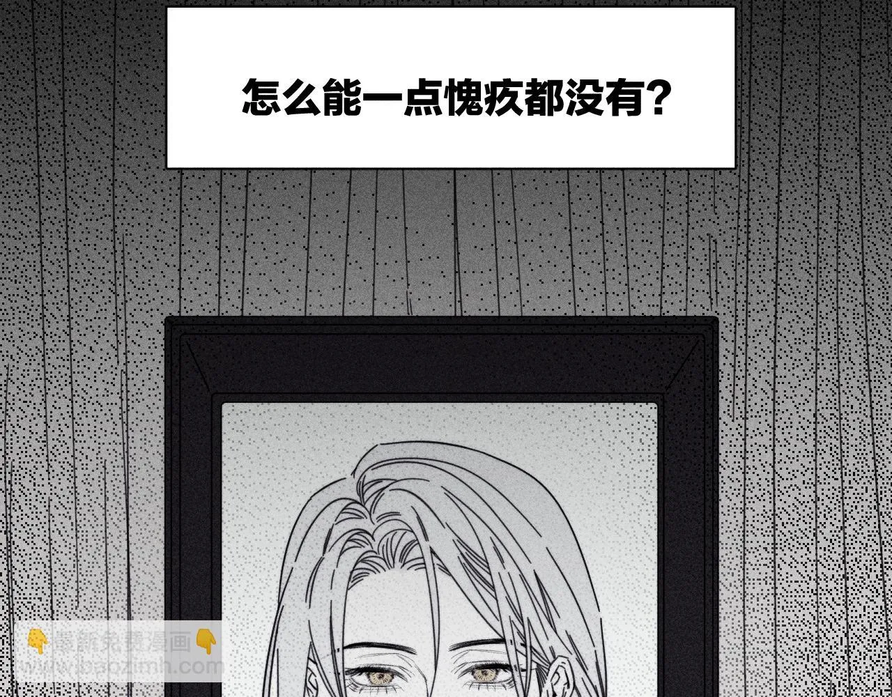 第82话 无法消融的冬天 第102页
