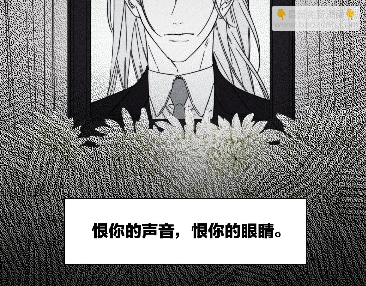 第82话 无法消融的冬天 第103页