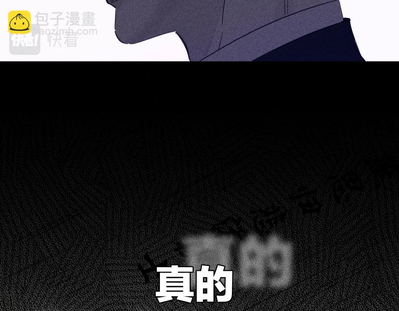 第82话 无法消融的冬天 第105页