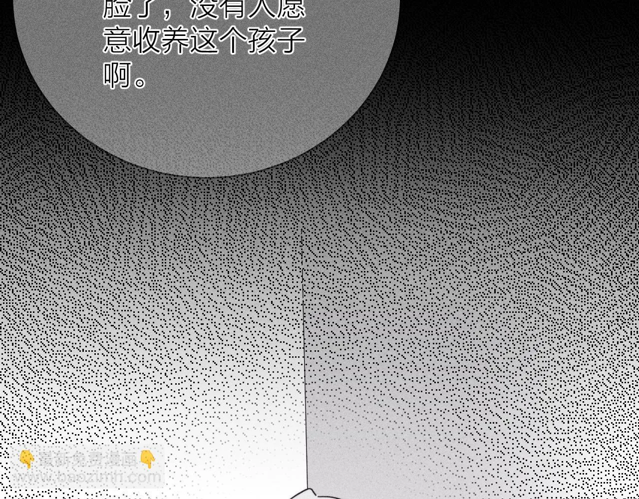第82话 无法消融的冬天 第111页