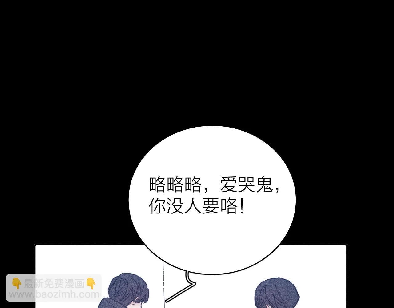 第82话 无法消融的冬天 第114页