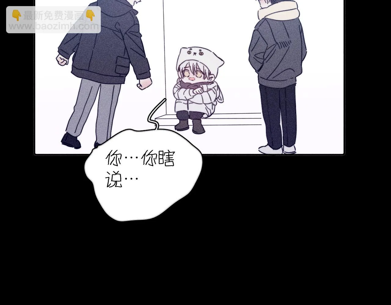 第82话 无法消融的冬天 第115页