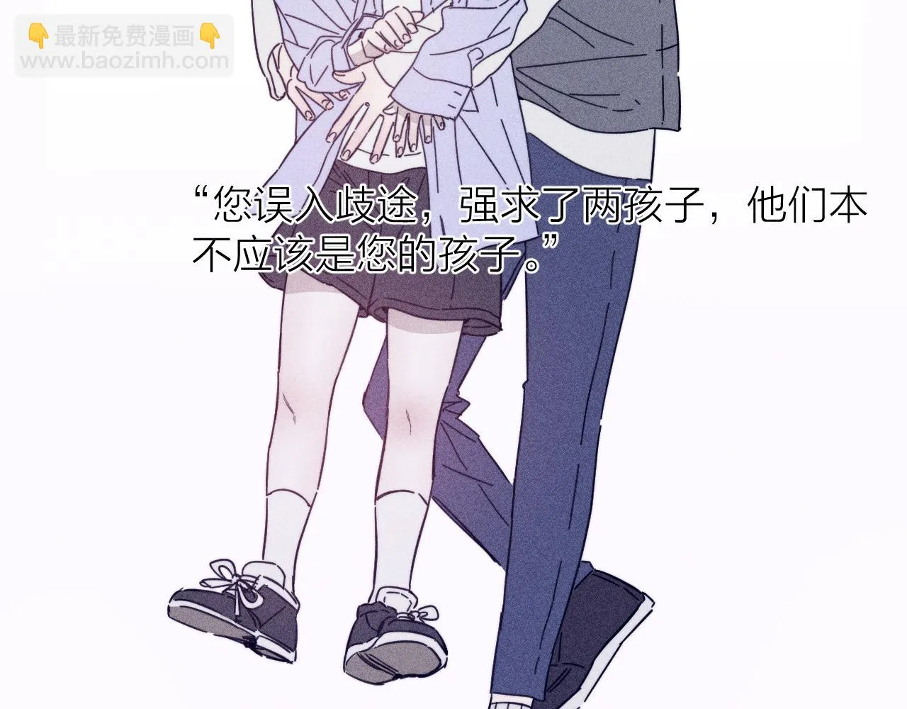 第82话 无法消融的冬天 第125页