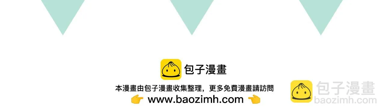 第82话 无法消融的冬天 第132页