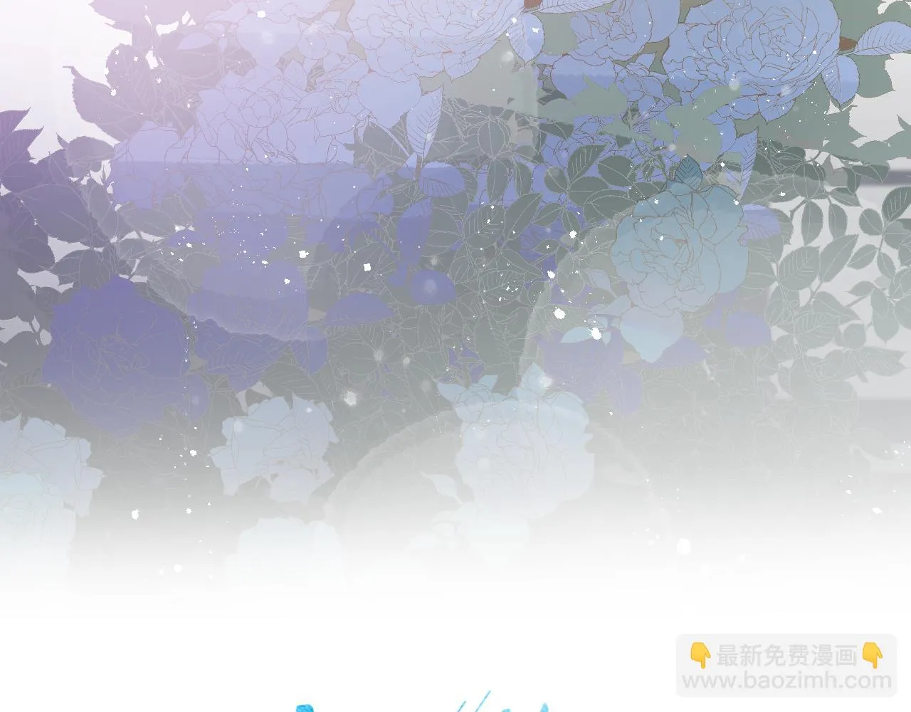 第83话 和风赴你 第2页