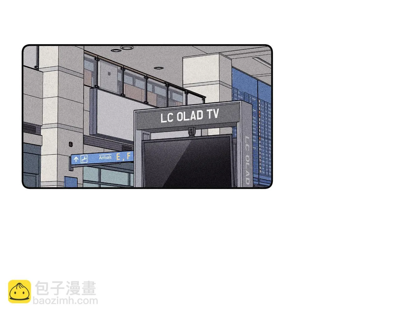 第83话 和风赴你 第5页