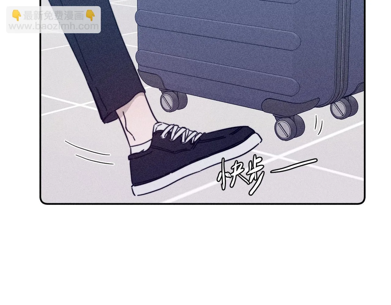 第83话 和风赴你 第9页