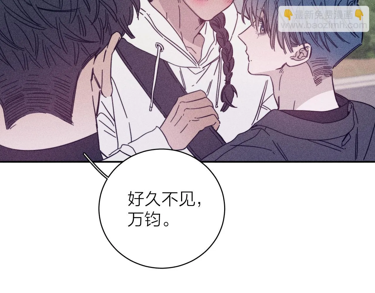 第83话 和风赴你 第22页