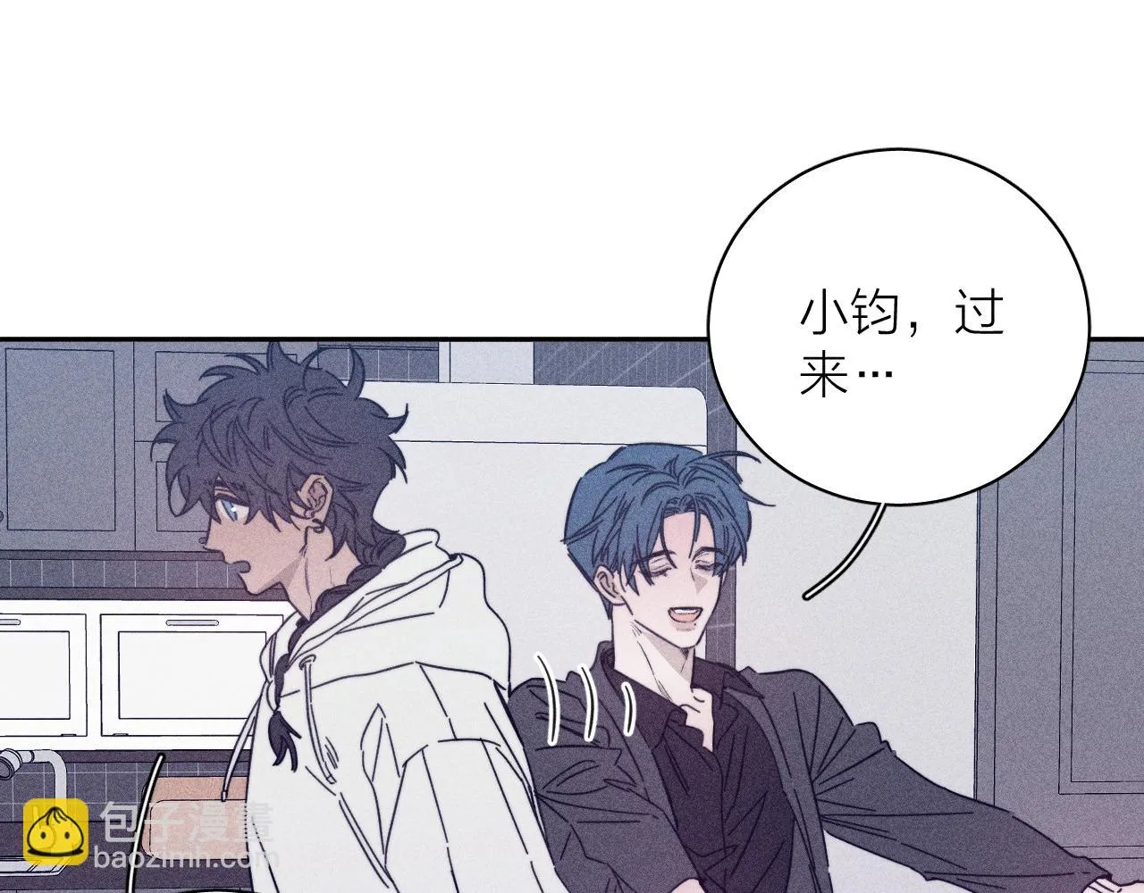 第83话 和风赴你 第36页
