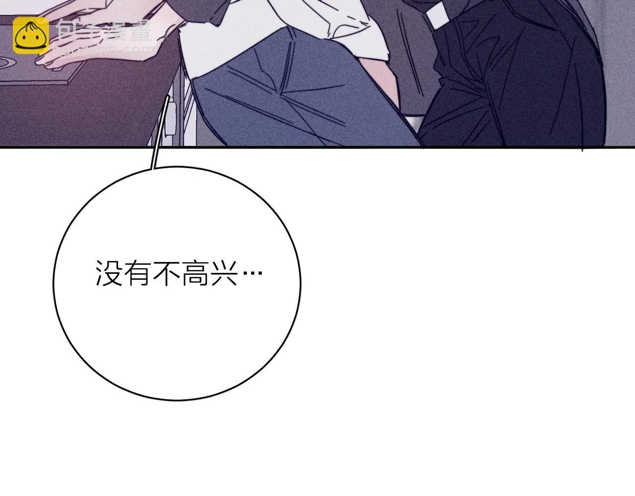 第83话 和风赴你 第49页