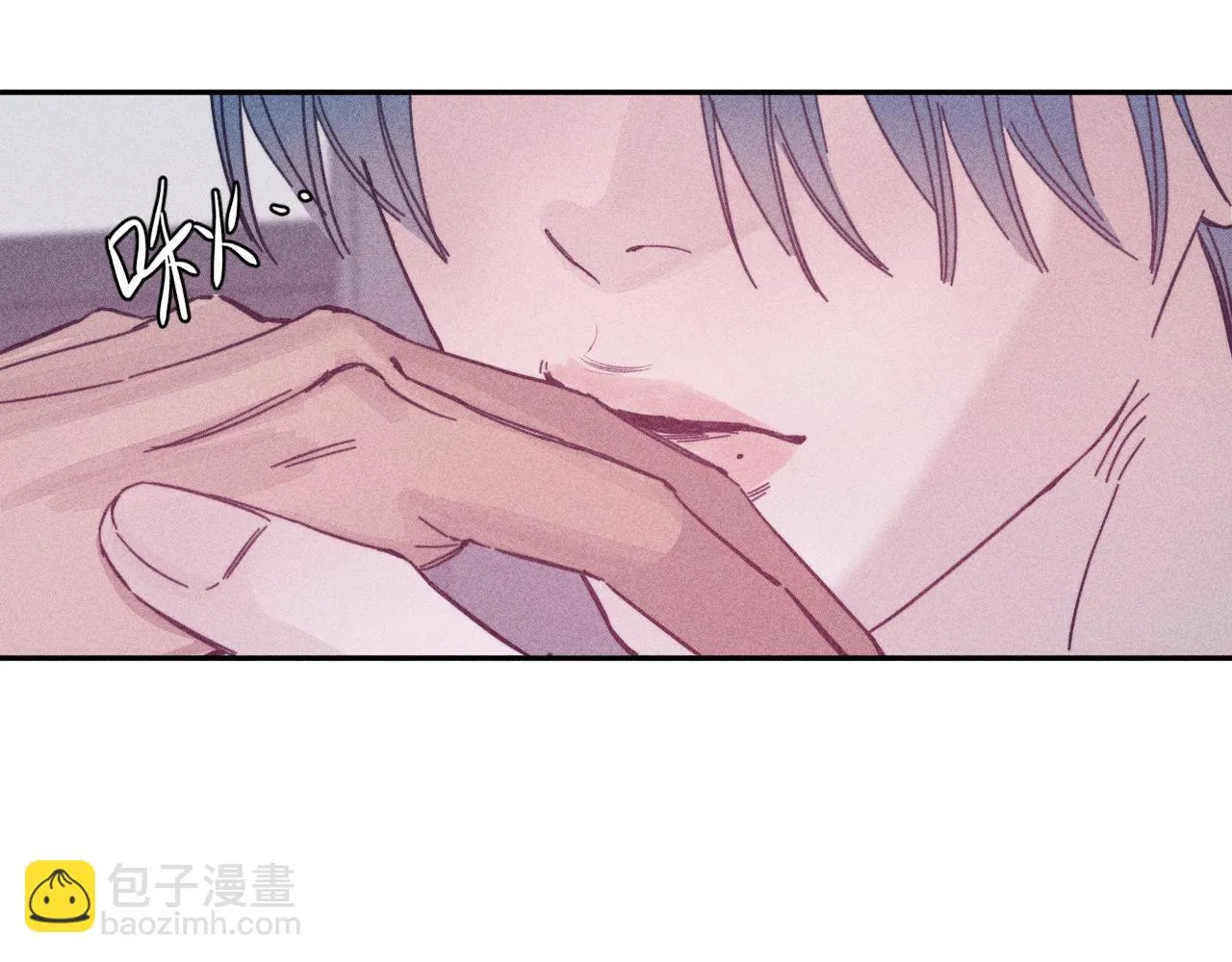 第83话 和风赴你 第71页