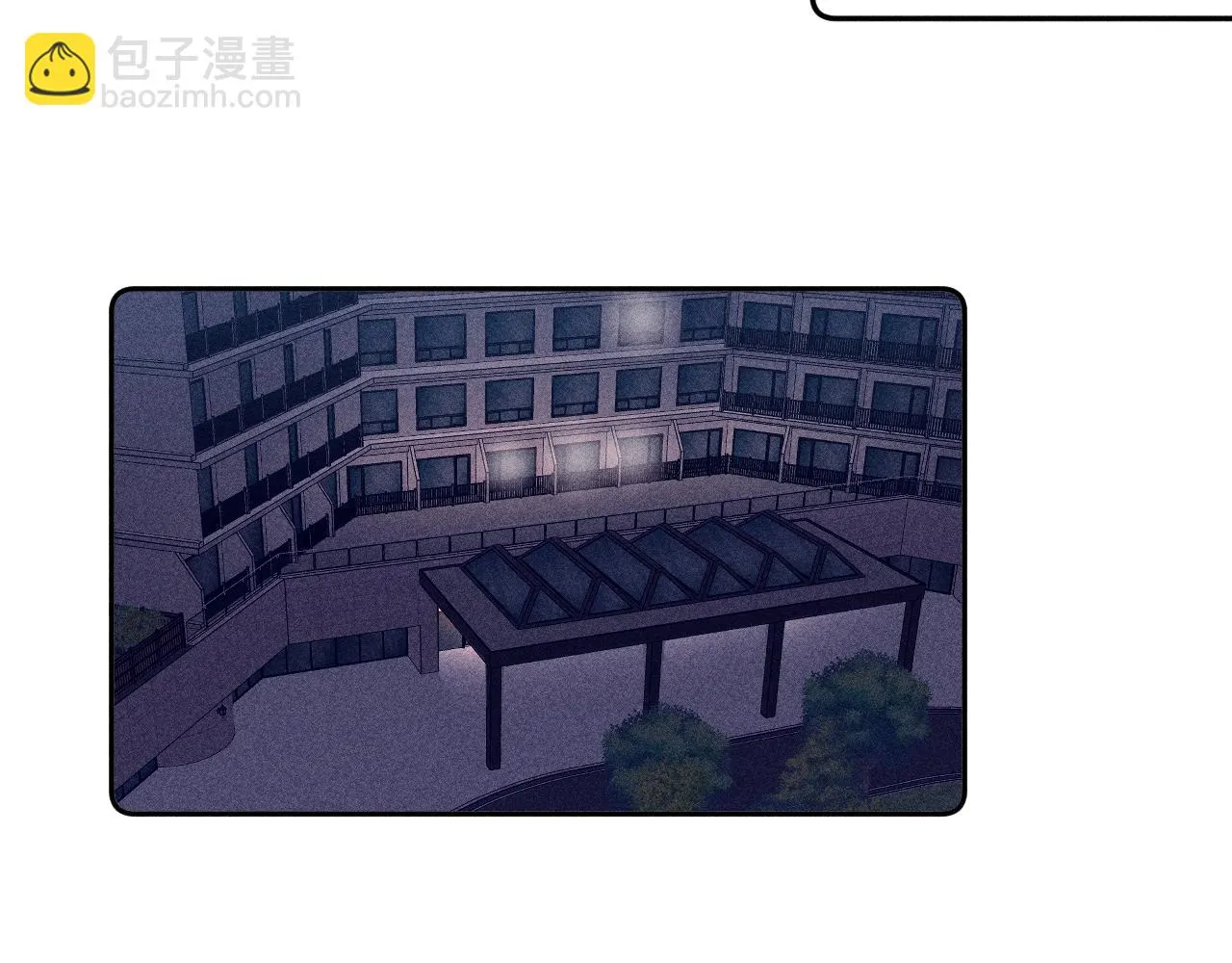 第83话 和风赴你 第79页
