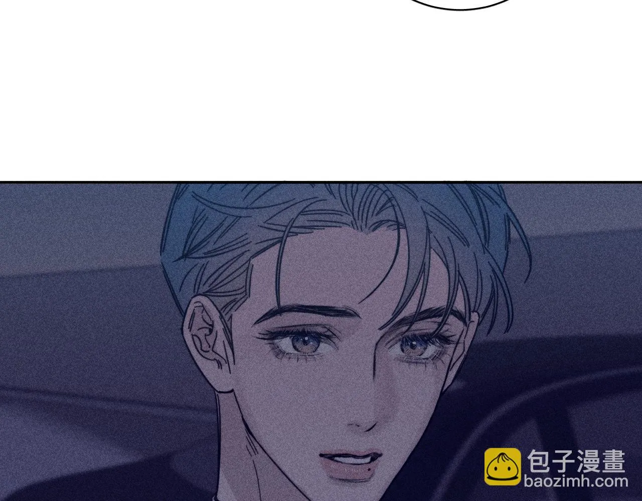 第83话 和风赴你 第86页