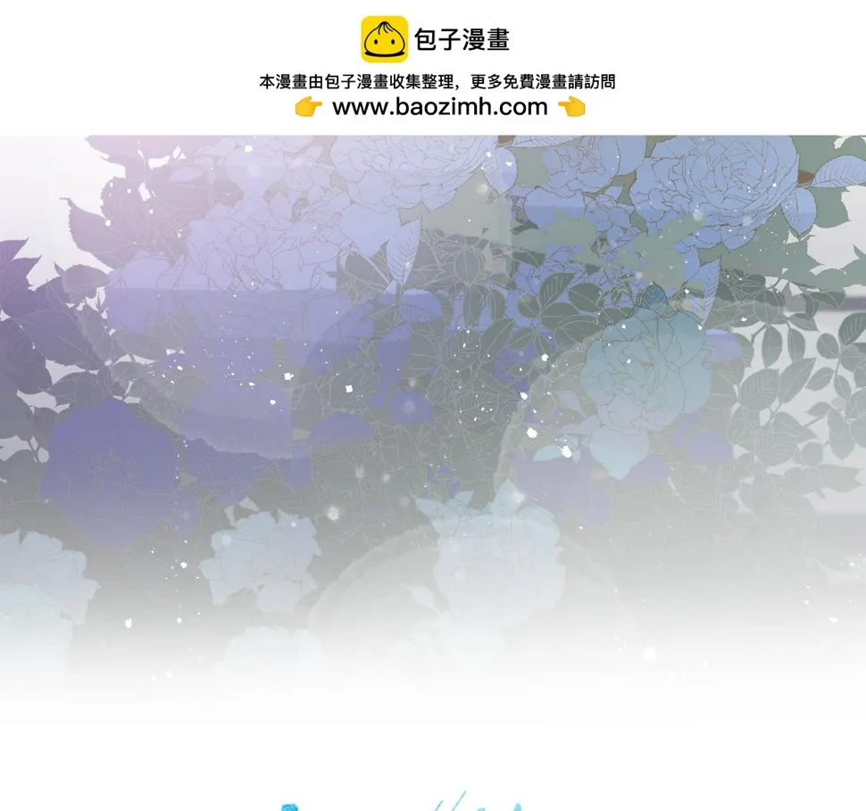 第92话 我还有月亮 第2页