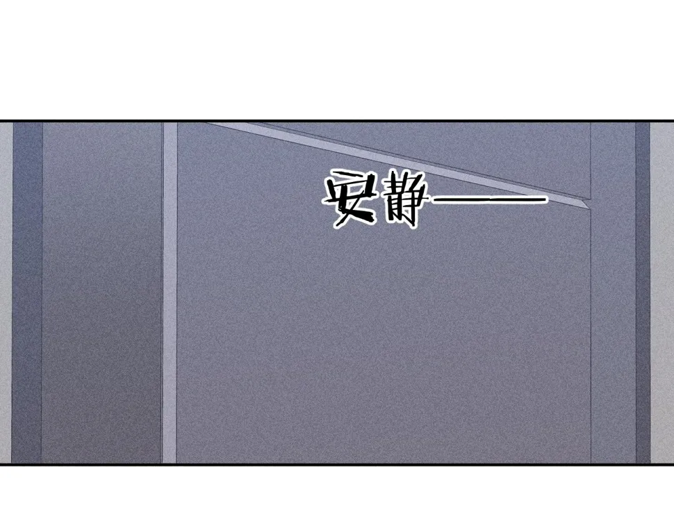 第92话 我还有月亮 第27页