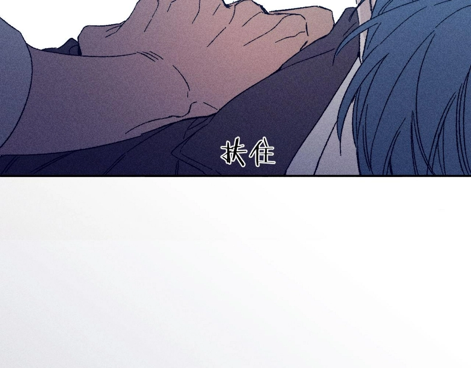 第92话 我还有月亮 第43页