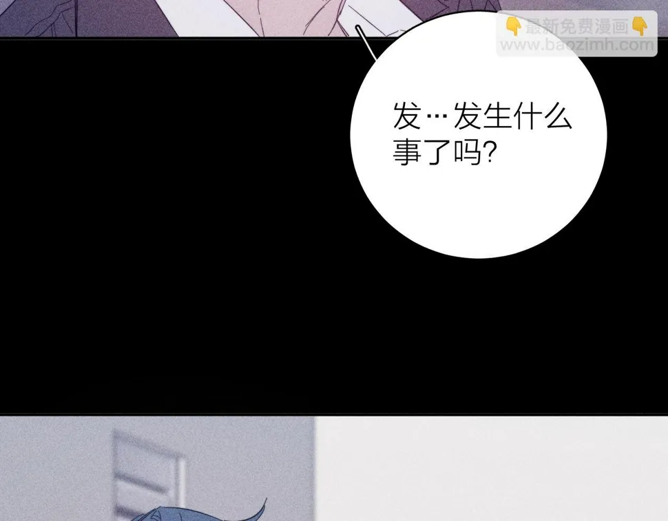 第92话 我还有月亮 第52页