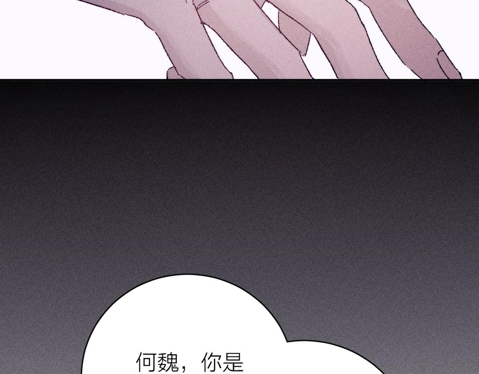 第92话 我还有月亮 第61页