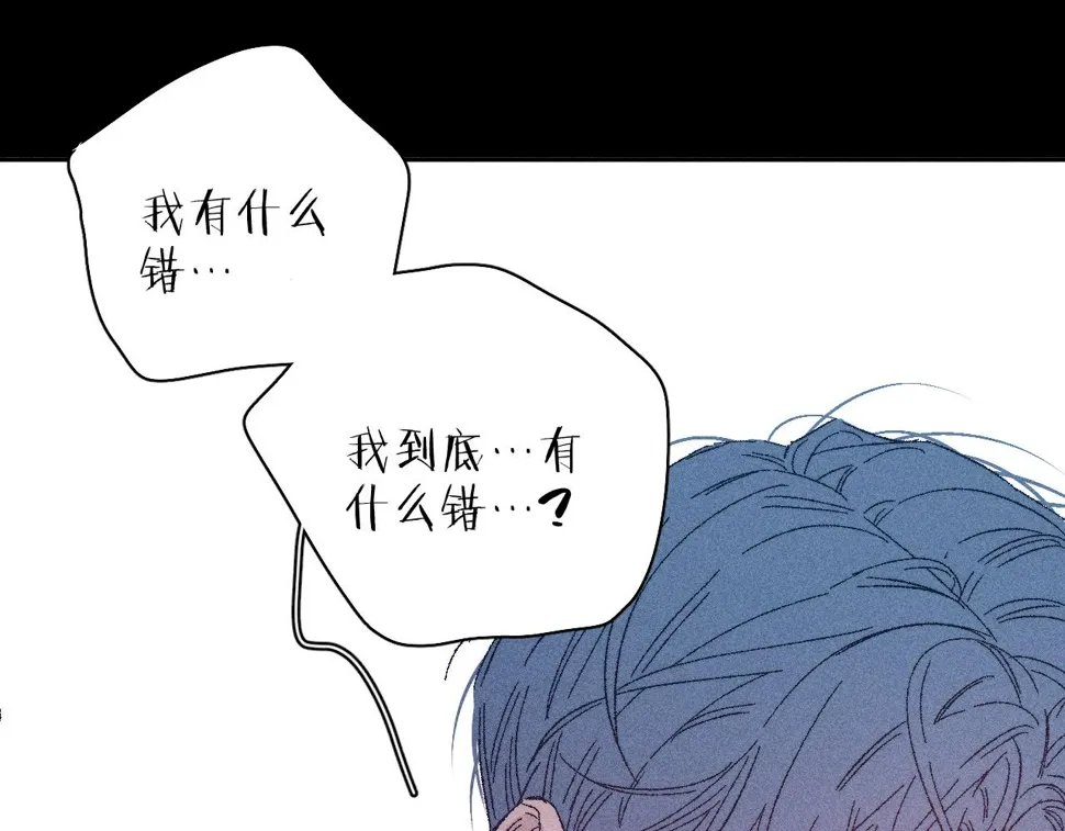 第92话 我还有月亮 第65页