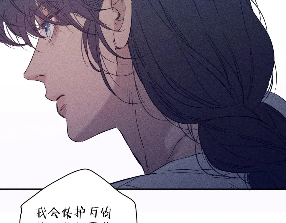 第92话 我还有月亮 第73页