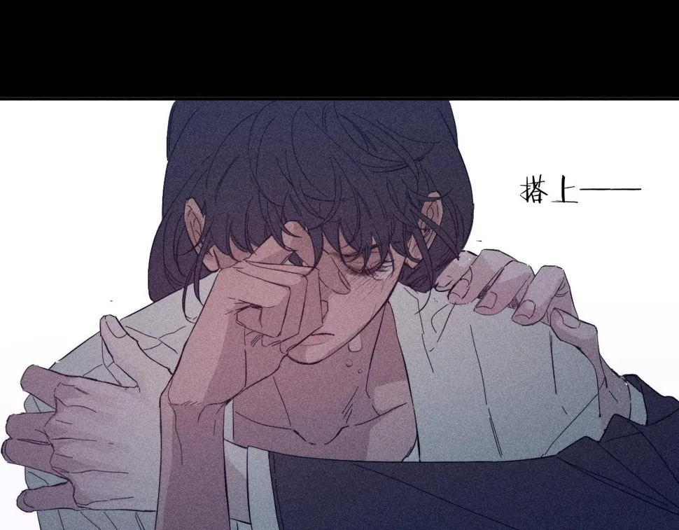 第92话 我还有月亮 第98页