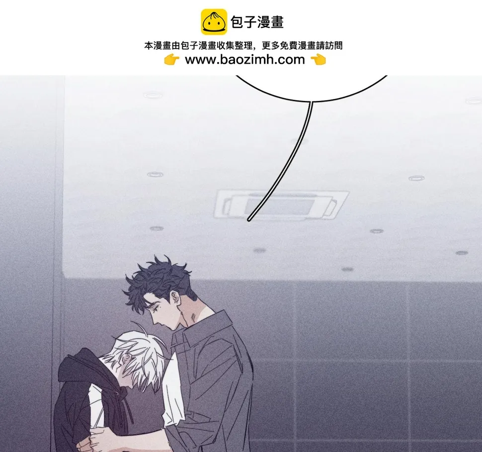 第91话 超载已久的绳索 第2页