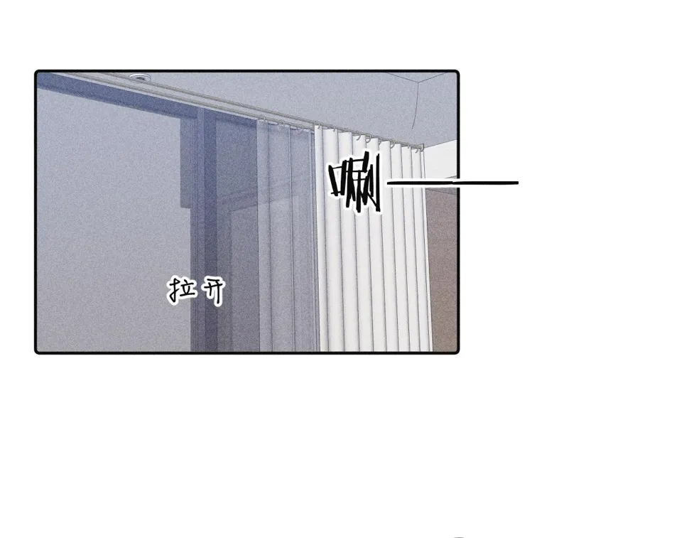第91话 超载已久的绳索 第9页