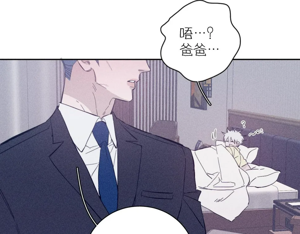 第91话 超载已久的绳索 第10页