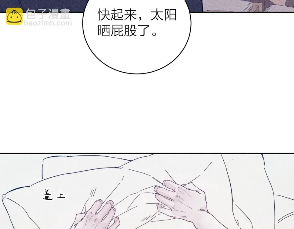 第91话 超载已久的绳索 第11页