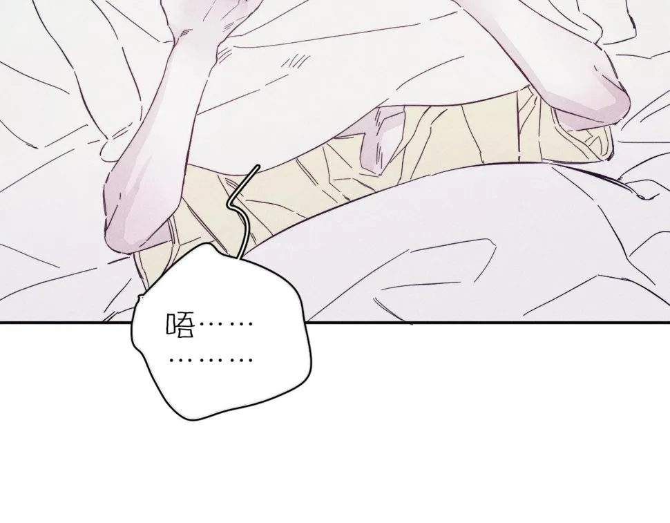 第91话 超载已久的绳索 第12页