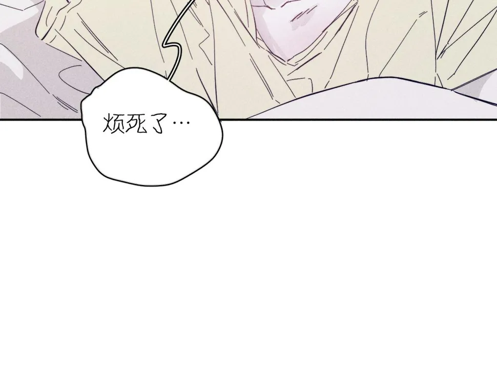 第91话 超载已久的绳索 第16页