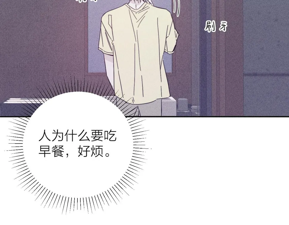 第91话 超载已久的绳索 第19页