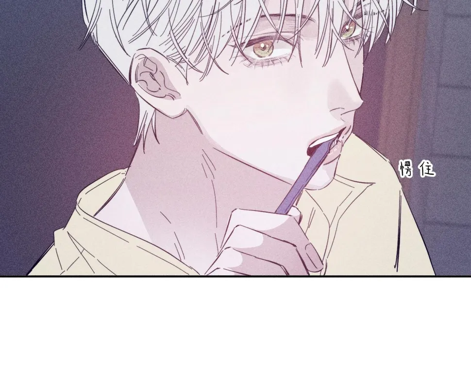 第91话 超载已久的绳索 第23页