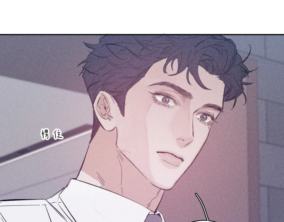 第91话 超载已久的绳索 第24页