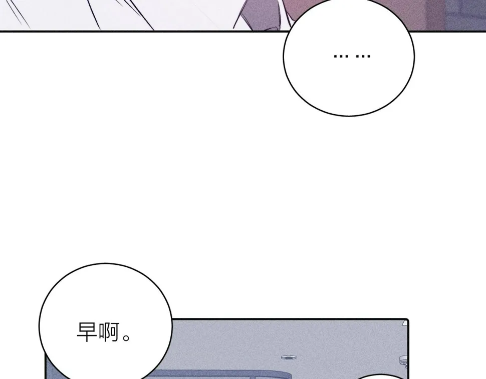 第91话 超载已久的绳索 第25页