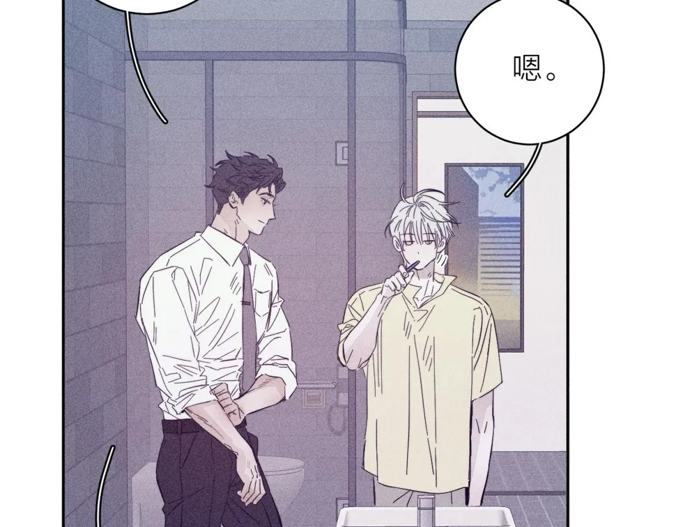 第91话 超载已久的绳索 第26页