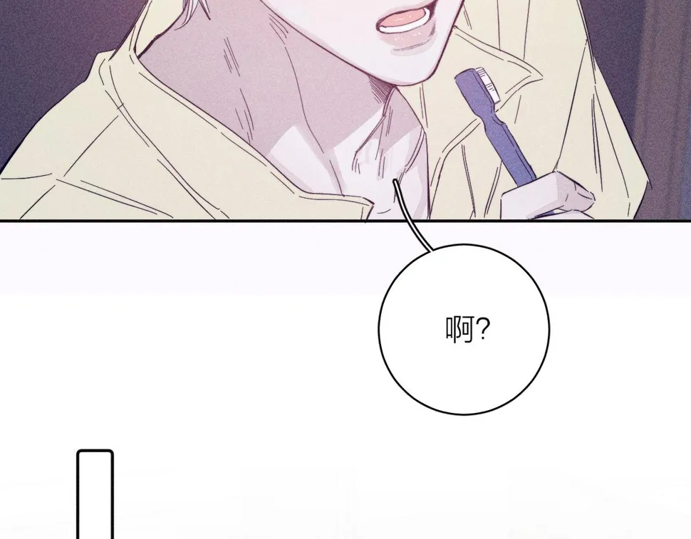 第91话 超载已久的绳索 第31页