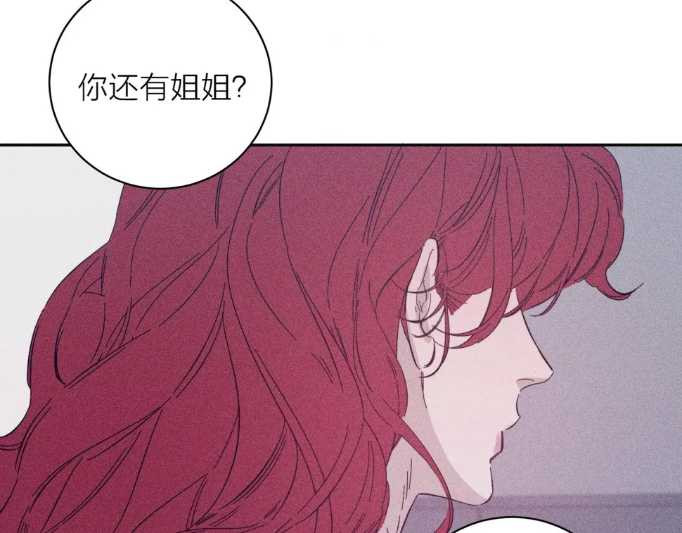 第91话 超载已久的绳索 第35页